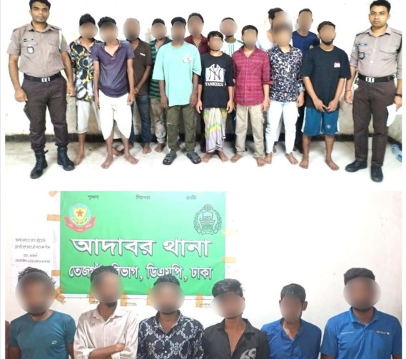 তেজগাঁও বিভাগের অভিযানে বিভিন্ন অপরাধে জড়িত ৫২ জন গ্রেফতার